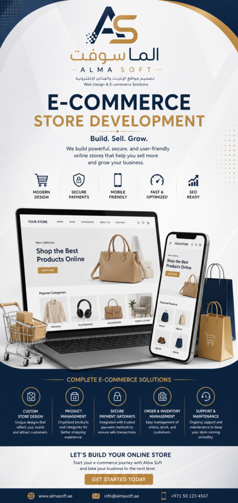 e commerce